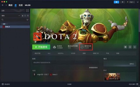 dota怎么买东西