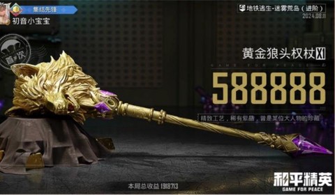 守望先锋黄金武器有什么用[图2]