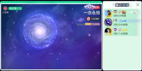 球球大作战什么类型