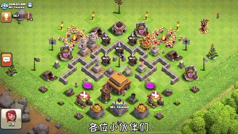 部落冲突怎么给部落捐兵