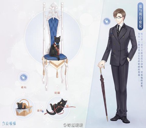 奇迹暖暖奥兰多怎么