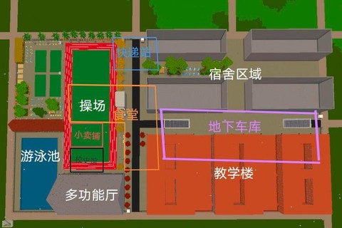 迷你世界如何建造学校[图1]