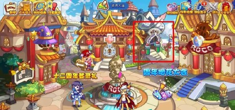 洛克王国土灵石怎么获得[图2]