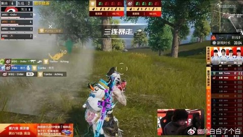 绝地求生怎么撕衣服