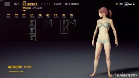 绝地求生怎么撕衣服[图2]