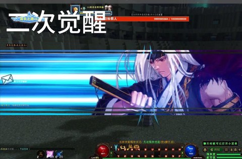 dnf剑魂二觉怎么用[图1]