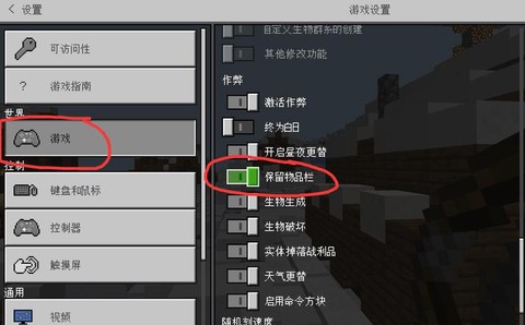 我的世界打不开怎么办[图1]
