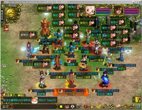 电脑怎么登陆问道手游