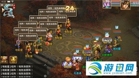 电脑怎么登陆问道手游[图1]