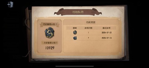 狼人杀工会怎么升2级[图2]