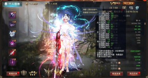 魔域战士攻防型怎么合