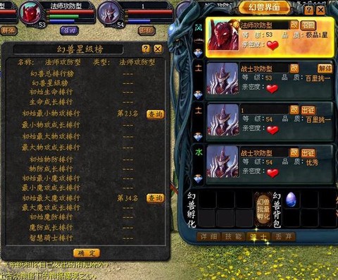 魔域战士攻防型怎么合[图1]