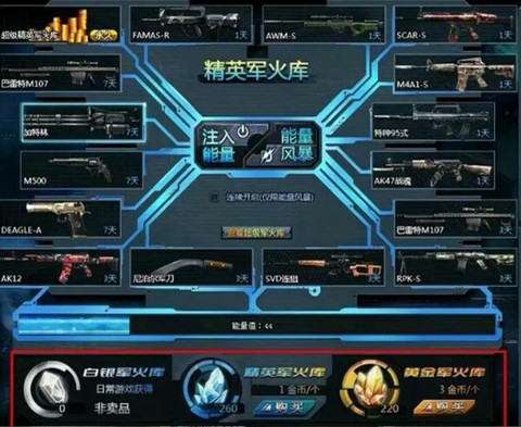 生死狙击怎么兼容·[图1]