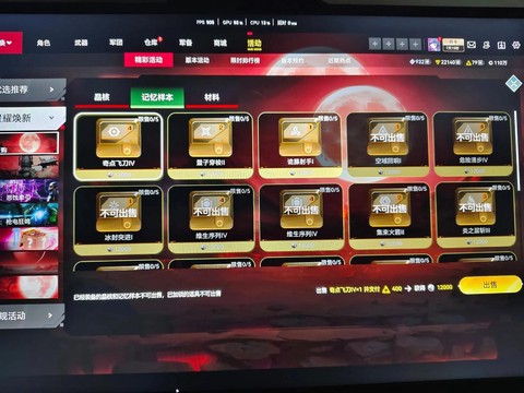 生死狙击怎么兼容·[图2]