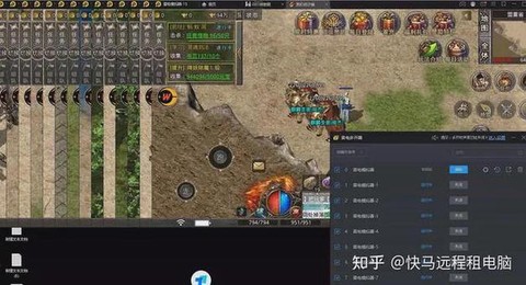 大话2多开怎么切换[图2]