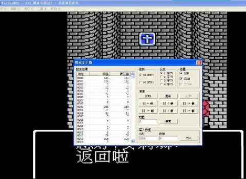 最终幻想1金手指怎么用