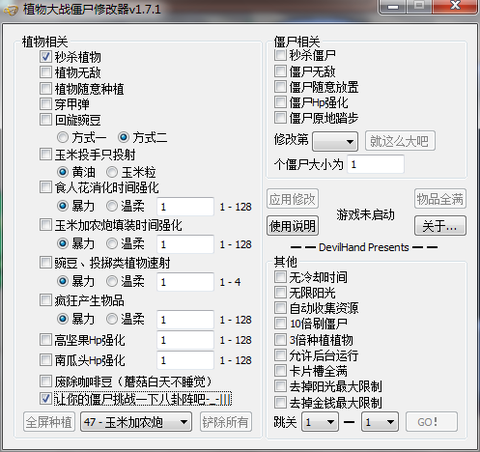迷你世界怎么用修改器