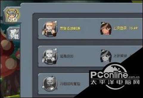 迷你世界怎么用修改器[图2]