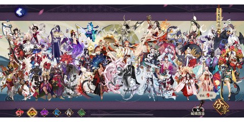 阴阳师怎么画ssr[图1]