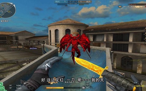 穿越火线怎么弄光头