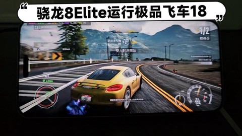 极品飞车18怎么用手柄