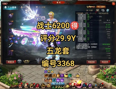 魔域战士怎么打九星