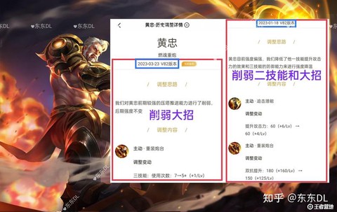 王者荣耀英雄怎么加强[图2]