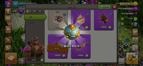 怎么刷部落冲突的宝石