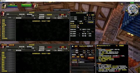 魔兽世界名字怎么改