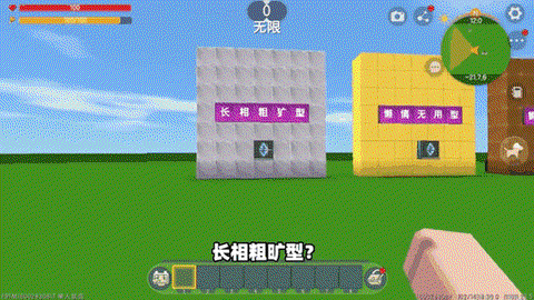 迷你世界怎么种出西瓜[图1]