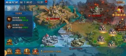 永恒纪元矿山怎么去