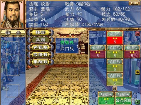 三国群英传守城为什么[图1]