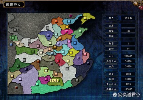 三国群英传守城为什么[图2]