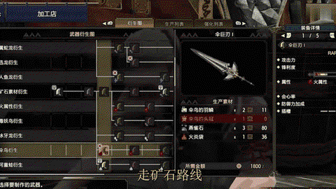 怪物猎人g任务怎么做[图1]