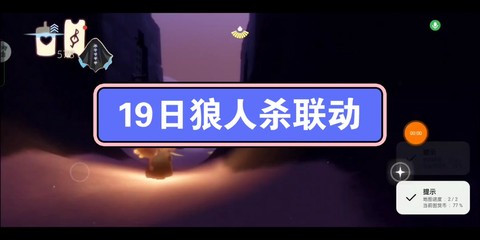 欢乐狼人杀怎么解封[图2]