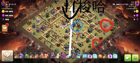 部落冲突部落里怎么加人