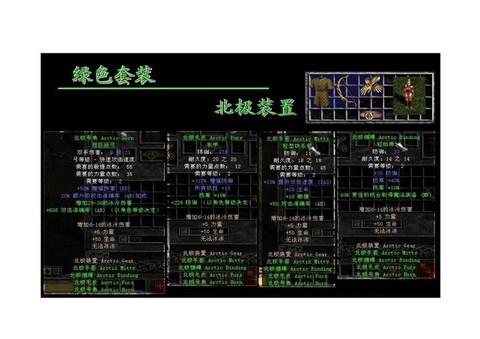 暗黑破坏神2如何合装备[图1]