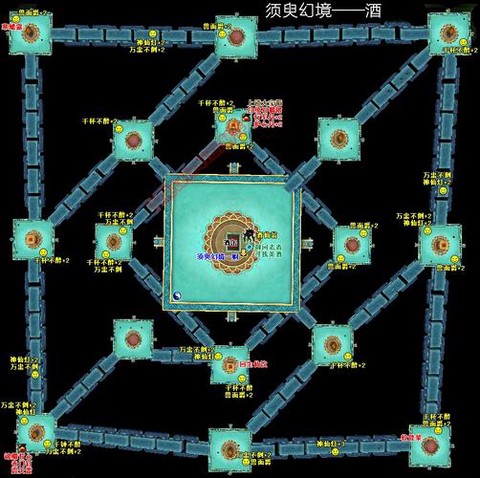 仙剑奇侠传4怎么操作[图2]