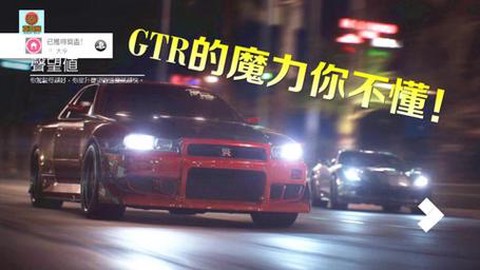 极品飞车20如何顺畅