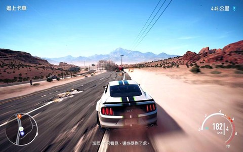 极品飞车20如何顺畅[图1]