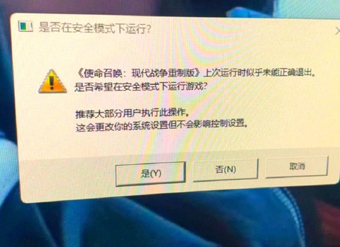 使命召唤4怎么安装[图1]
