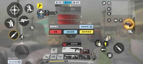 使命召唤4怎么安装[图2]