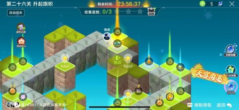 球球大作战如何观战