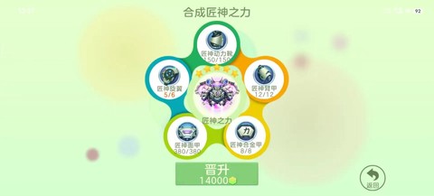 球球大作战如何观战[图1]