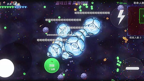 球球大作战如何观战[图2]