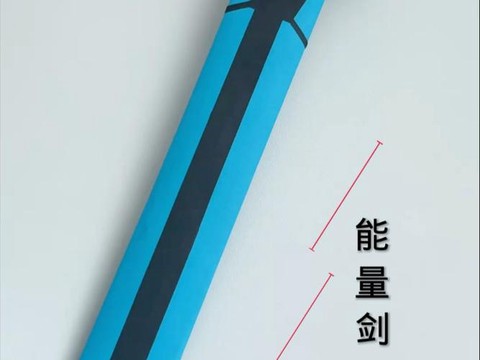 迷你世界能量剑怎么画[图2]