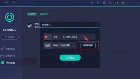 绝地求生怎么注册名字