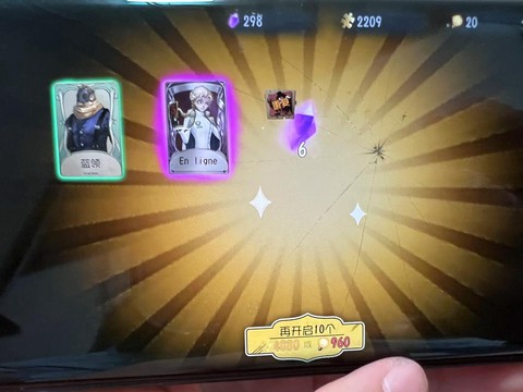 第五人格怎么抽好皮肤