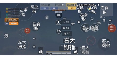 绝地求生两人怎么开