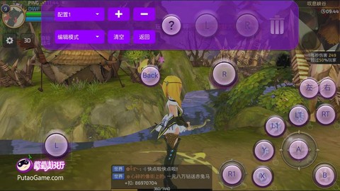 龙之谷手游声音怎么关